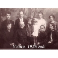 Семья Верюжских. Углич. 1926 год.