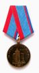 Нахимовская медаль
