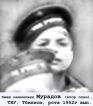 бывш. нахимовец Мурадов, рота 1952г вып., ТНУ