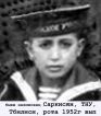 бывш. нахимовец Саркисян, рота 1952г вып., ТНУ