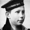 Нахимовец Виктор Балабинский.РНВУ-1953г.