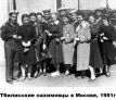 Тбилисские нахимовцы в Москве, 1951г