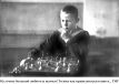 Тбилисское Нахимовское, любитель шахмат