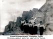Тбилисское Нахимовское, взятие крепости